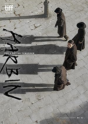 فيلم Harbin 2024 مترجم