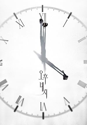 فيلم 4PM 2024 مترجم