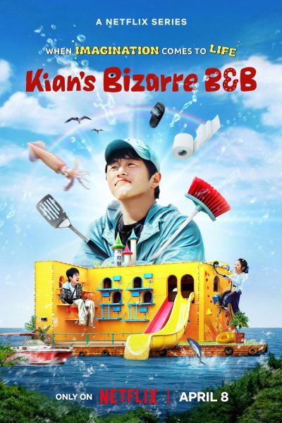 مسلسل Kian’s Bizarre B&B