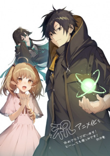 انمي Yami Healer