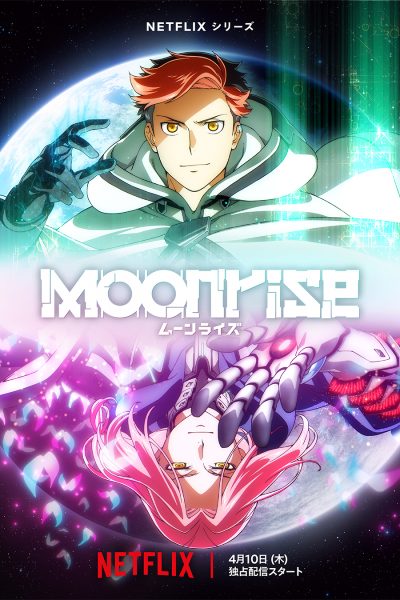 انمي Moonrise الموسم الاول