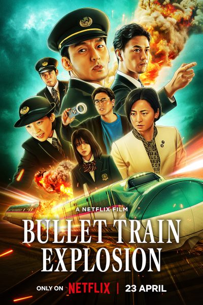 فيلم Bullet Train Explosion 2025 مترجم