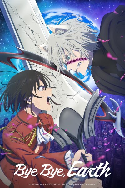 انمي Bye Bye, Earth 2nd Season