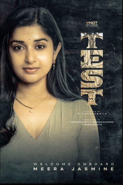 فيلم Test 2025 مترجم