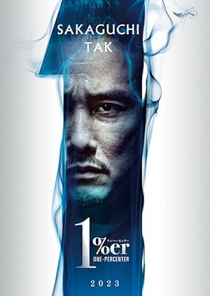 فيلم One Percenter 2023 مترجم