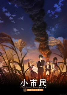 انمي Shoushimin Series 2nd Season