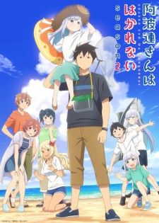147143انمي Aharen-san wa Hakarenai