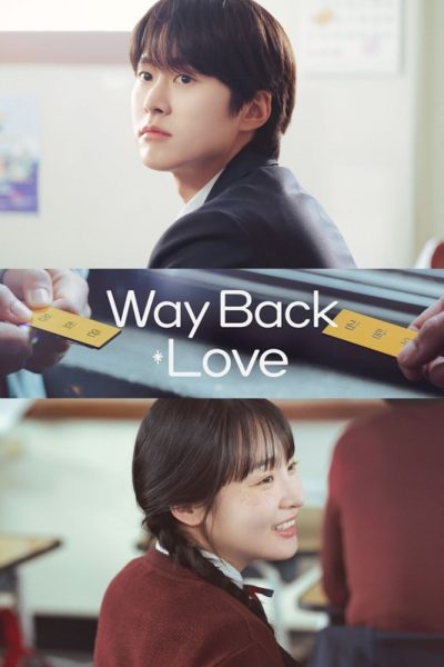 مسلسل Way Back Love الموسم الازل