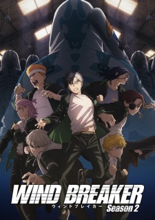 انمي Wind Breaker Season 2