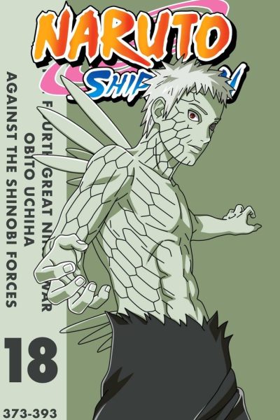 270867أنمي Naruto Shippuden