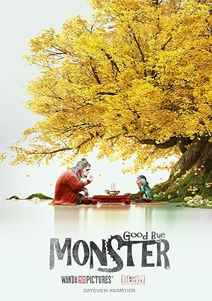 فيلم Goodbye Monster 2022 مترجم