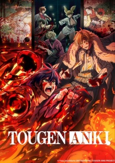 انمي Tougen Anki