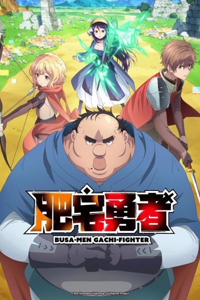 انمي Busamen Gachi Fighter