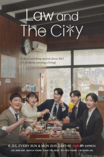مسلسل Law and the City