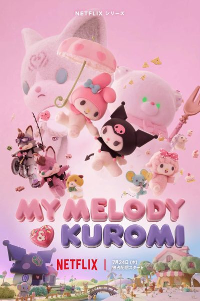 انمي My Melody & Kuromi الموسم الاول