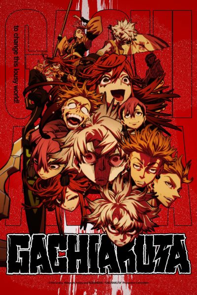 انمي Gachiakuta