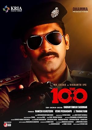 فيلم The 100 2025 مترجم