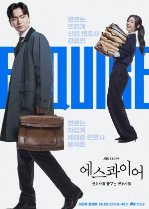 مسلسل Beyond the Bar الموسم الاول