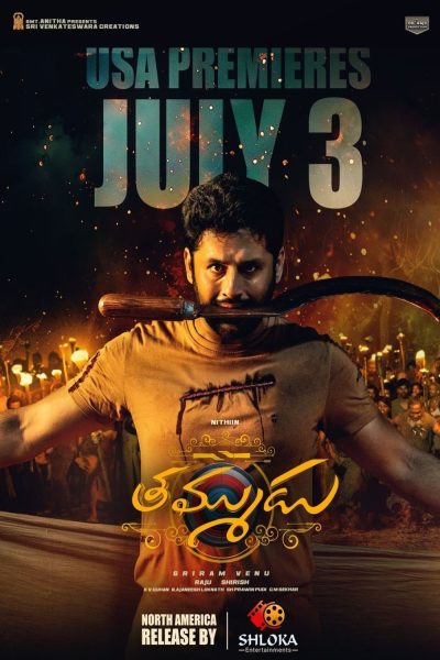 فيلم Thammudu 2025 مترجم