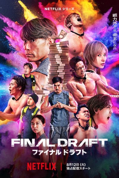 برنامج Final Draft