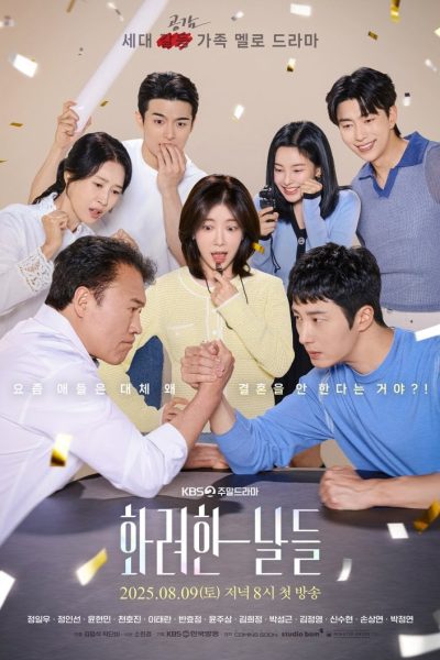 مسلسل Our Golden Days الموسم الاول – الحلقة 50 والاخيرة