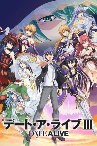 انمي Date A Live III
