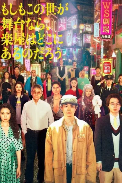 مسلسل Pray Speak What Has Happened الموسم الاول