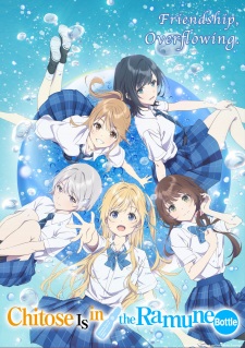 انمي Chitose-kun wa Ramune Bin no Naka