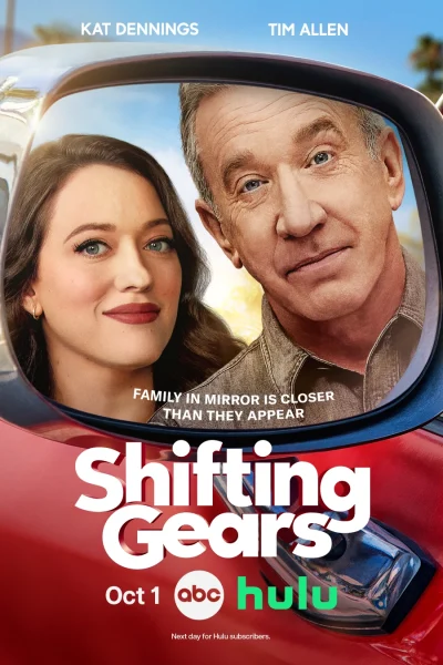 مسلسل Shifting Gears الموسم الثاني