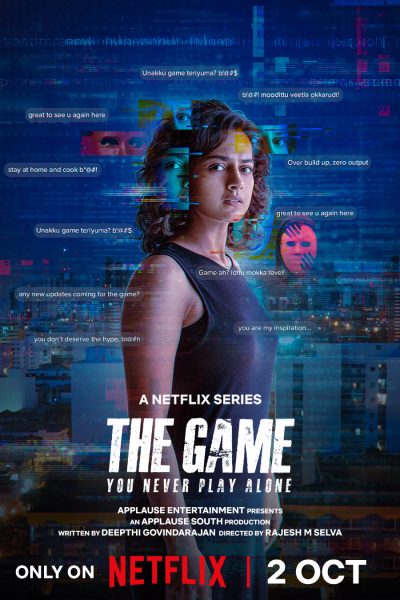 مسلسل The Game: You Never Play Alone