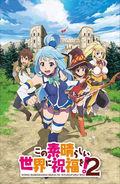 242174انمي Kono Subarashii Sekai ni Shukufuku wo!