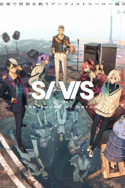 انمي SI-VIS: The Sound of Heroes