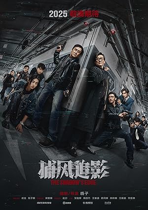 فيلم The Shadow’s Edge 2025 مترجم