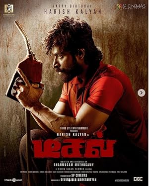 فيلم Diesel 2025 مترجم