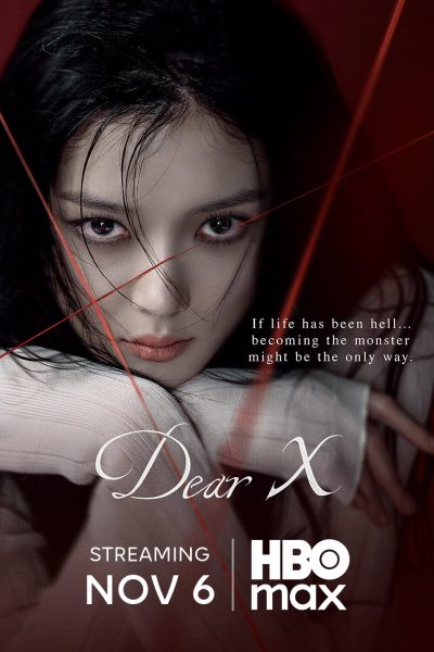 مسلسل Dear X الموسم الاول