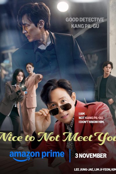 مسلسل Nice to Not Meet You الموسم الاول – الحلقة 14