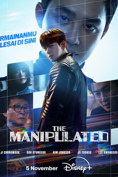 مسلسل The Manipulated