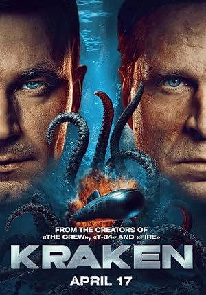 فيلم Kraken 2025 مترجم