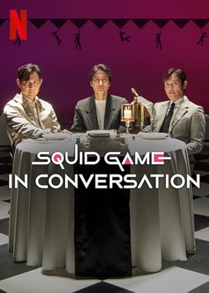 فيلم Squid Game in Conversation 2025 مترجم