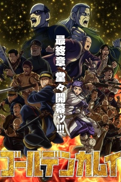 أنمي Golden Kamuy