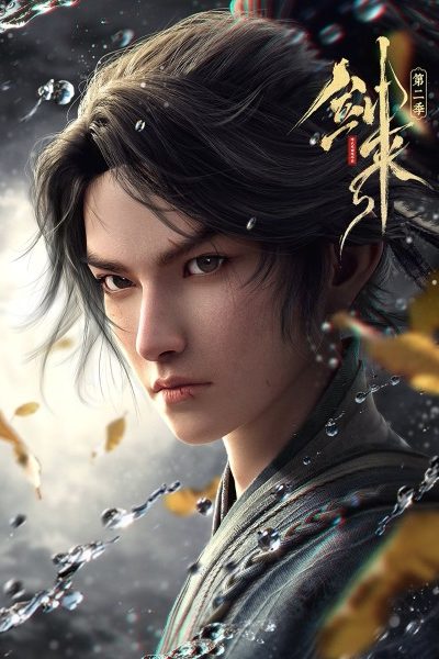 289034انمي Jian Lai