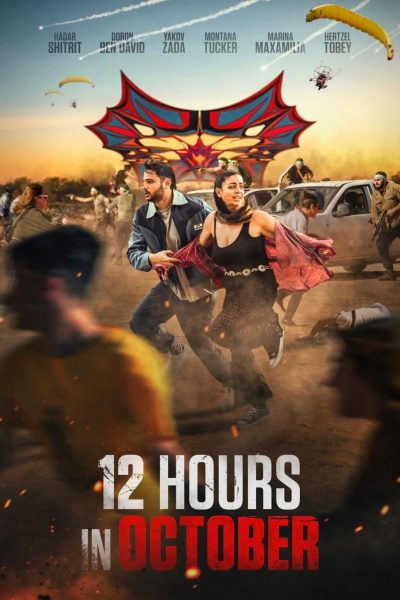فيلم 12 Hours in October 2026 مترجم