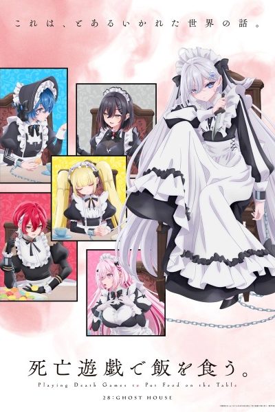 انمي Shibou Yuugi de Meshi wo Kuu