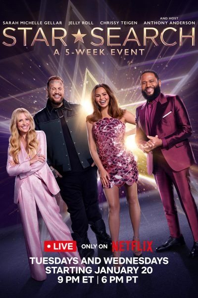 برنامج Star Search