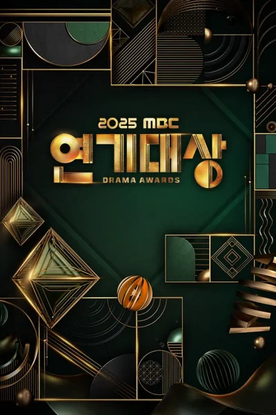 حفل MBC Drama Awards