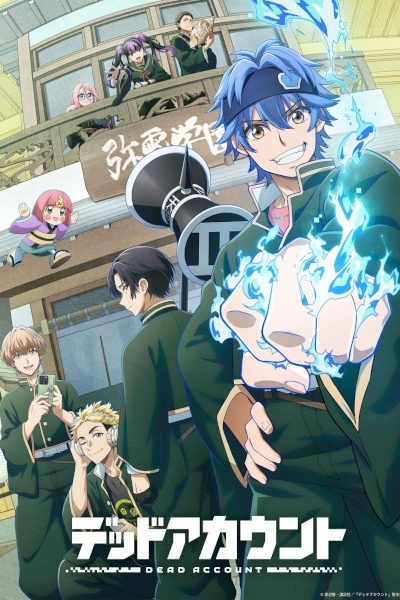 انمي Dead Account