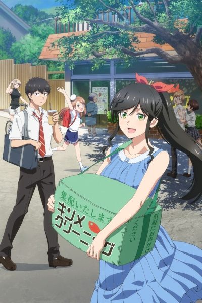 انمي Kirei ni Shitemoraemasu ka.