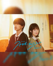 289810مسلسل Strobe Edge