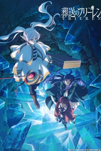 انمي Sousou no Frieren 2nd Season
