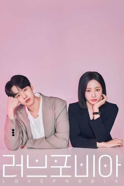 مسلسل Love Phobia الموسم الاول – الحلقة 8 والأخيرة